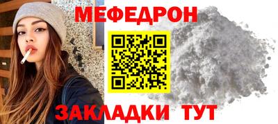 COCAINE Новозыбков