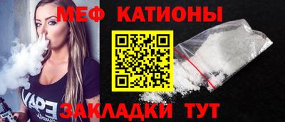 скорость mdpv Новокубанск