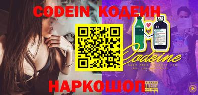 гидра Новодвинск