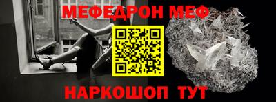 COCAINE Новозыбков