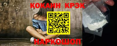 скорость mdpv Новокубанск