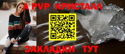 гидра Новодвинск