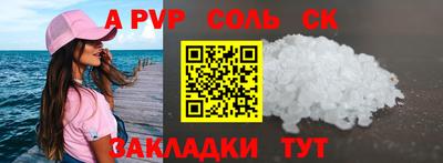 скорость mdpv Новокубанск