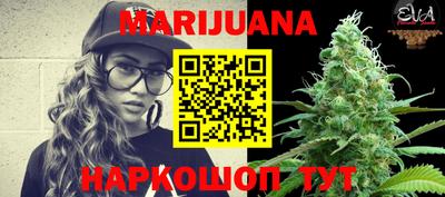 COCAINE Новозыбков
