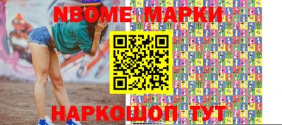 COCAINE Новозыбков