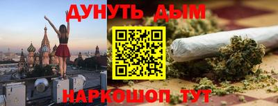 гидра Новодвинск