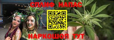 COCAINE Новозыбков