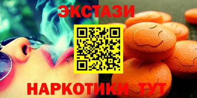 гидра Новодвинск
