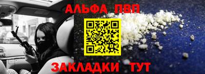 гидра Новодвинск