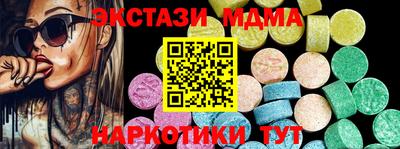 скорость mdpv Новокубанск