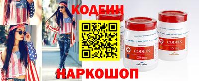 гидра Новодвинск