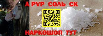гидра Новодвинск