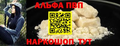скорость mdpv Новокубанск