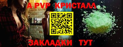 COCAINE Новозыбков