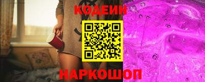 COCAINE Новозыбков