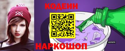 гидра Новодвинск