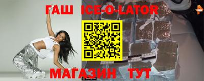 COCAINE Новозыбков
