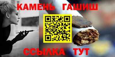 гидра Новодвинск