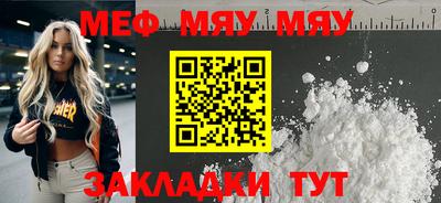 COCAINE Новозыбков