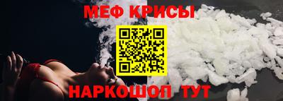 гидра Новодвинск