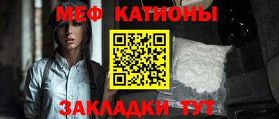 COCAINE Новозыбков