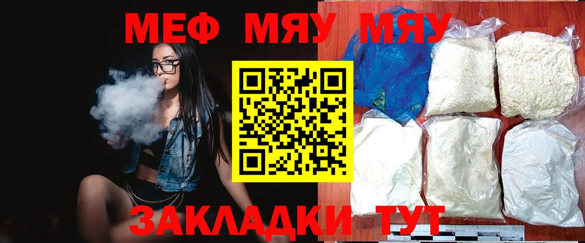 Марихуана  A PVP СК кристаллы  Кокаин  Химки  КОКАИН  Вход с VPN  Меф МЯУ МЯУ  