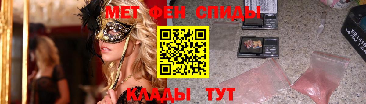 Первитин винт  Вход с VPN  Первитин винт  МЕТАМФЕТАМИН  Химки 