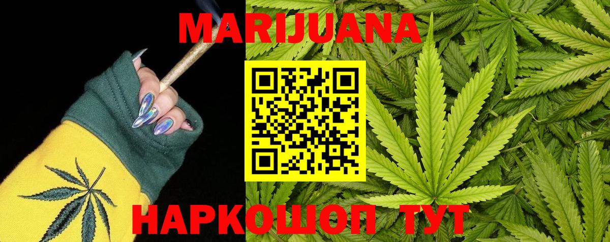 Канабис ГИДРОПОН Химки