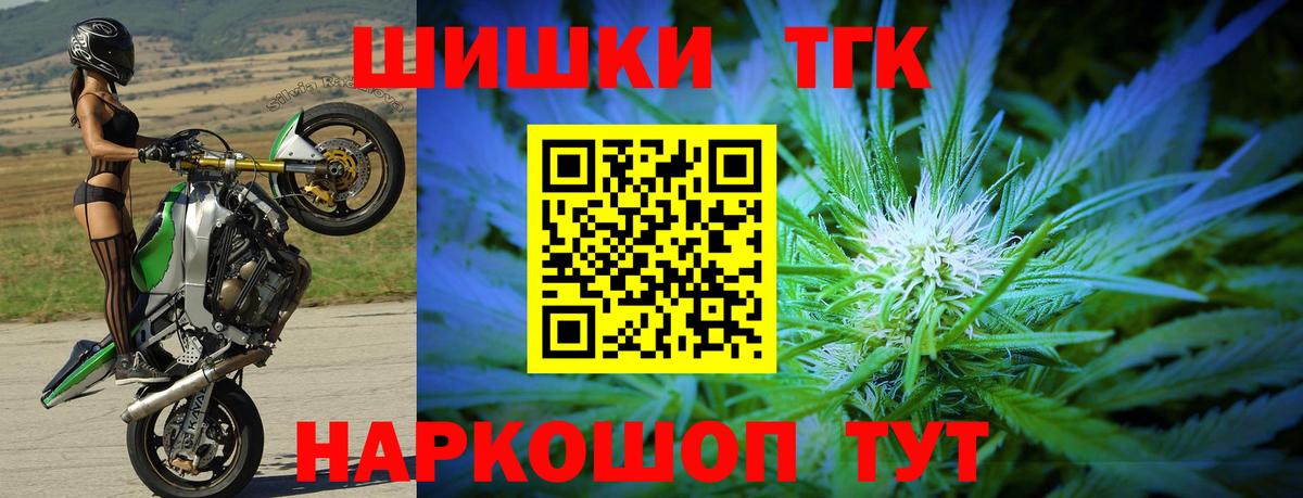 Каннабис марихуана  Каннабис план  Бошки марихуана индика  Вход с VPN  Химки 